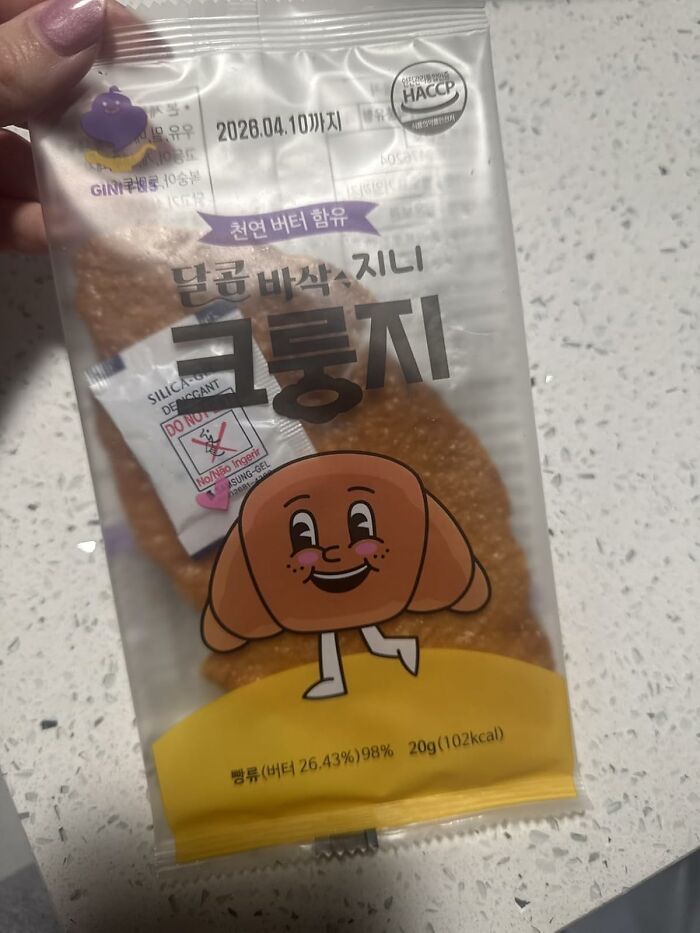 19 Wacky Foods That Make The Perfect Gift For Your Snack-Obsessed Friend 19 Wacky Foods That Make The Perfect Gift For Your Snack-Obsessed Friend