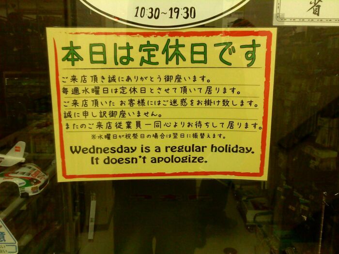 101 Hilarious Cases Showing Japan Getting Completely Lost While Translating To English