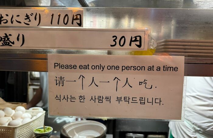 101 Hilarious Cases Showing Japan Getting Completely Lost While Translating To English