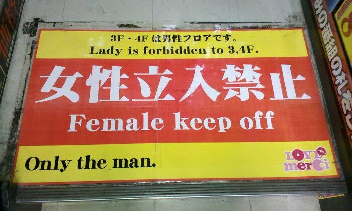 101 Hilarious Cases Showing Japan Getting Completely Lost While Translating To English