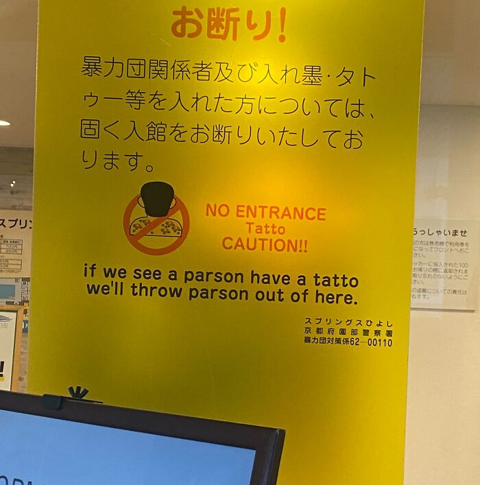 101 Hilarious Cases Showing Japan Getting Completely Lost While Translating To English