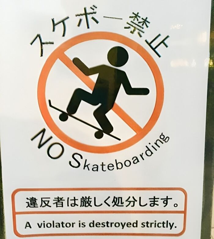 101 Hilarious Cases Showing Japan Getting Completely Lost While Translating To English