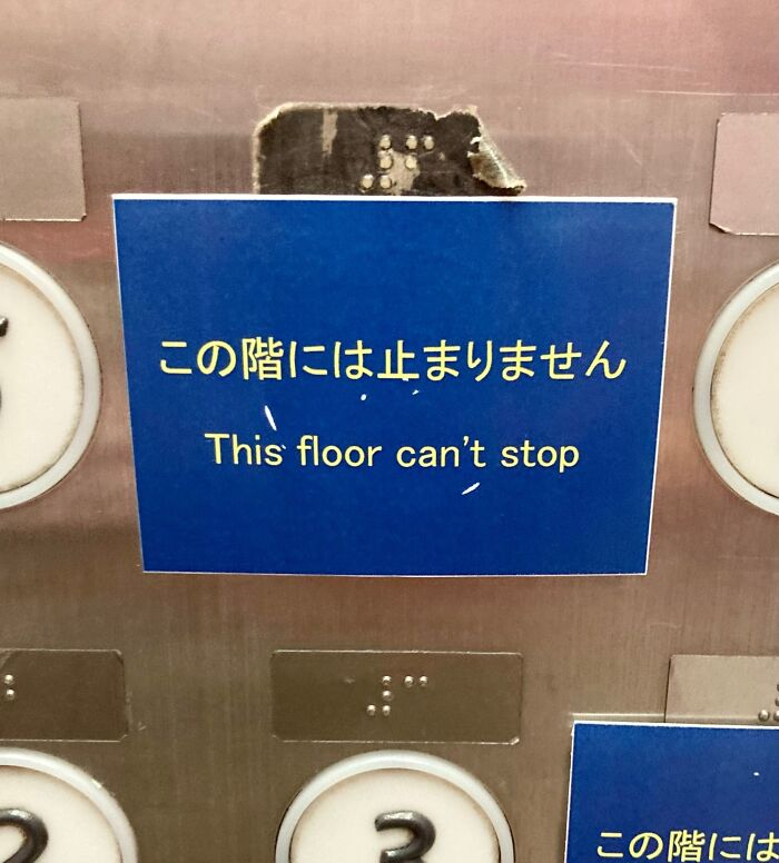 101 Hilarious Cases Showing Japan Getting Completely Lost While Translating To English