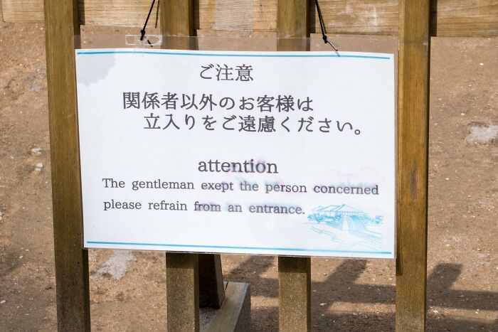 101 Hilarious Cases Showing Japan Getting Completely Lost While Translating To English