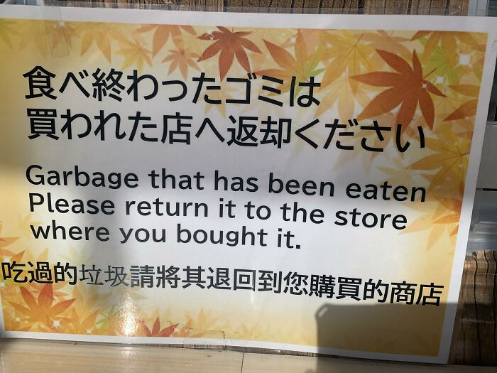 101 Hilarious Cases Showing Japan Getting Completely Lost While Translating To English