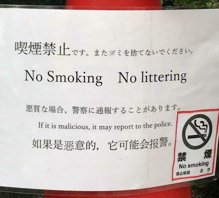 101 Hilarious Cases Showing Japan Getting Completely Lost While Translating To English