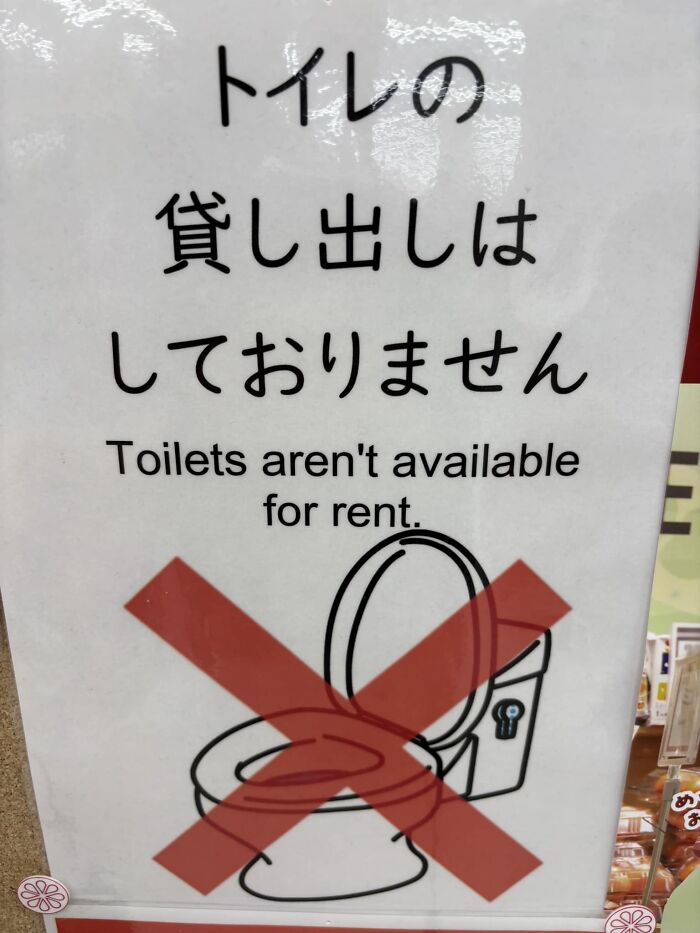 101 Hilarious Cases Showing Japan Getting Completely Lost While Translating To English