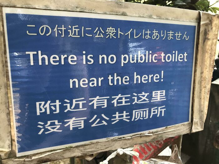 101 Hilarious Cases Showing Japan Getting Completely Lost While Translating To English