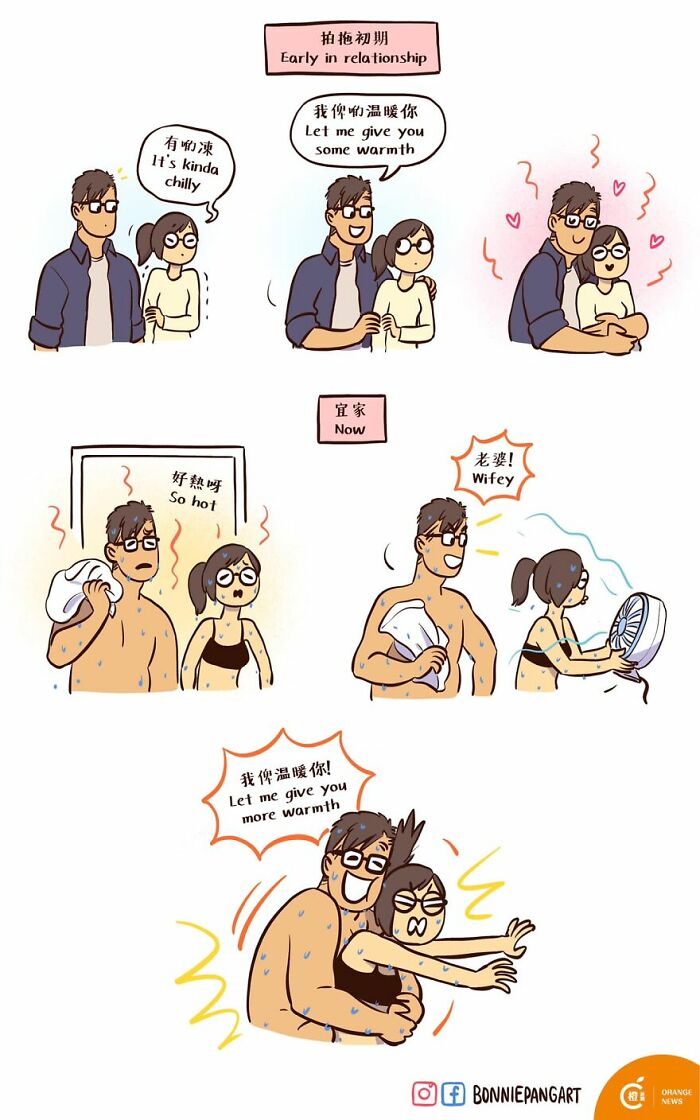 50 Clever Comics By Bonnie Pang That Perfectly Capture Modern Relationships
