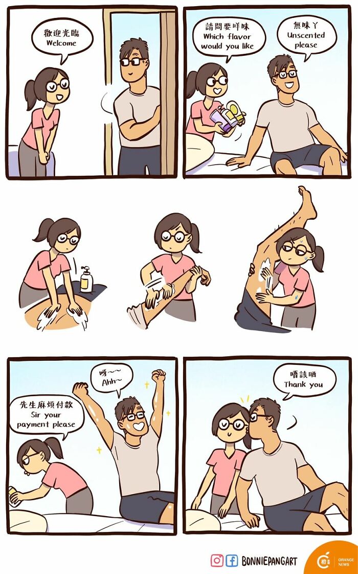 50 Clever Comics By Bonnie Pang That Perfectly Capture Modern Relationships