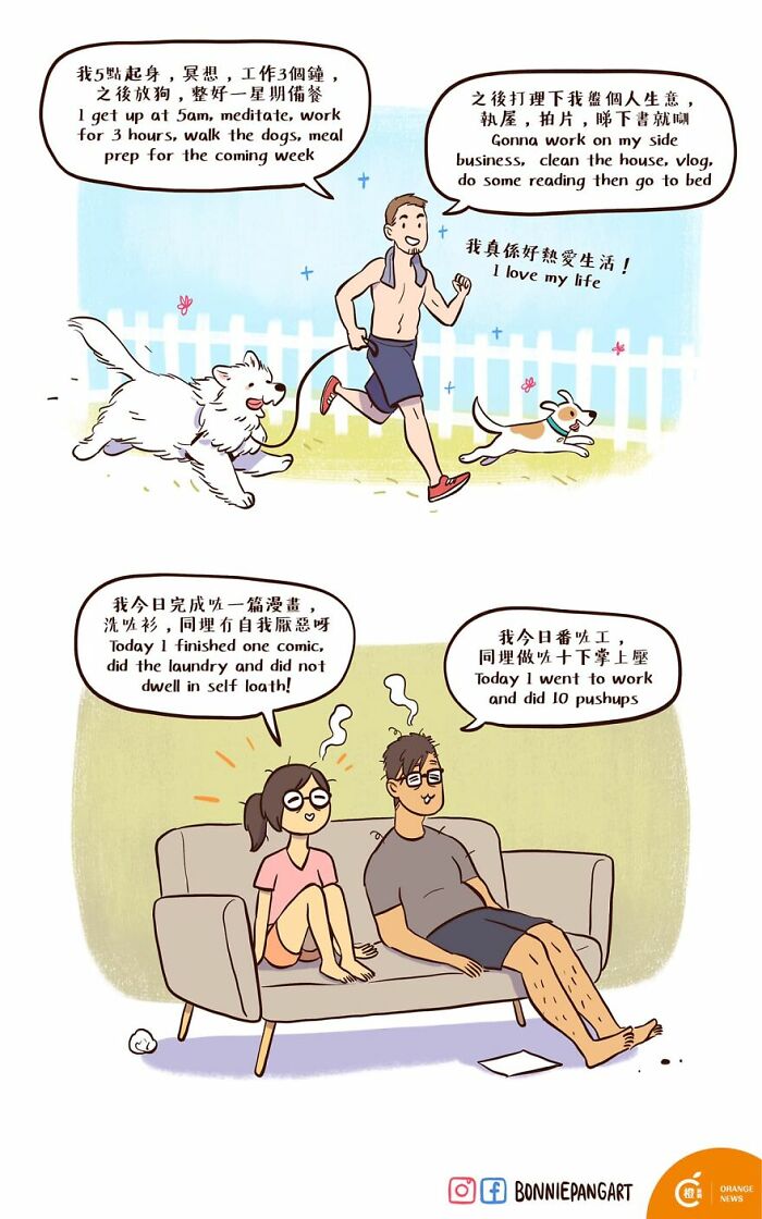 50 Clever Comics By Bonnie Pang That Perfectly Capture Modern Relationships