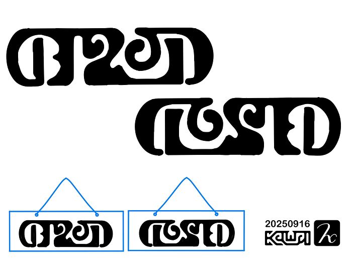 69 Times Designers Went Too Far And Made Things Impossible To Use (New Pics)