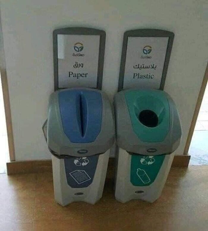 This Instagram Page Collects The Most Horrendous Designs Ever Created, And It’s Painfully Funny (50 Pics) This Instagram Page Collects The Most Horrendous Designs Ever Created, And It’s Painfully Funny (50 Pics)