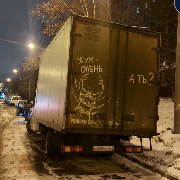 Owners Of Dirty Trucks Find Amazing Drawings On Their Vehicles Left By This Artist (40 New Pics)