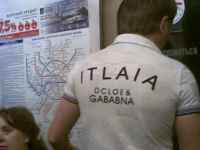 61 Hilariously Bad T-Shirt Designs That Clearly Needed One More Brain Cell