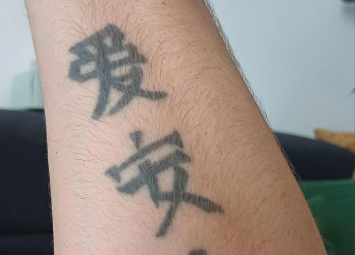 49 Times People Who Know Chinese And Japanese Were Amused By People’s Tattoos 49 Times People Who Know Chinese And Japanese Were Amused By People’s Tattoos