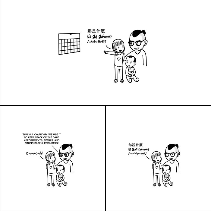 25 New Relatable Comics That Explore This Artist&rsquo;s Random Thoughts