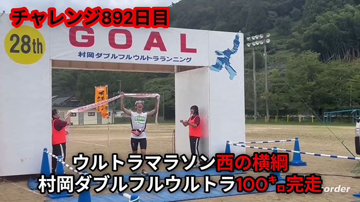 Japanese Man Does 100 Push-Ups, Squats, And Sit-Ups For Three Years, Now He&rsquo;s A Changed Man