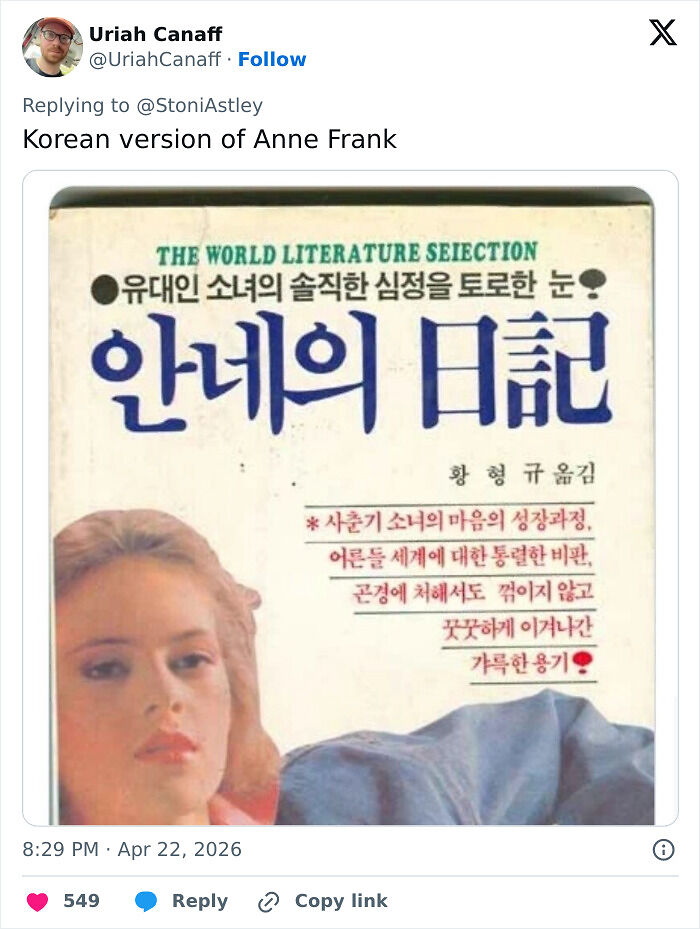 59 Terrible Book Covers That Somehow Made People Want To Read The Book (New Pics)
