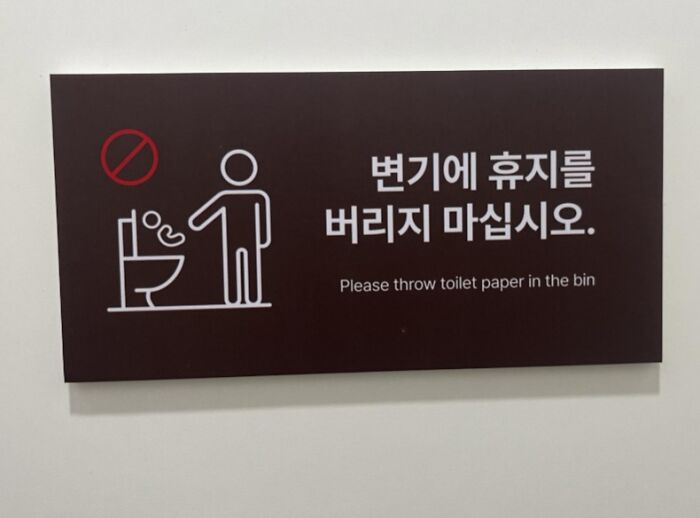 “What The Frick Is This Sign?”: 69 Of The Funniest Signs Ever Spotted In The Wild