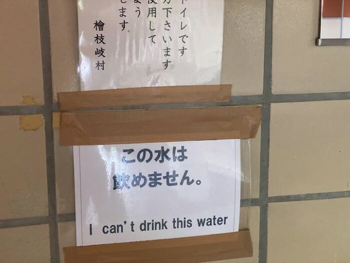 98 Hilarious Examples Of Getting Lost In Translation That People Saw In Japan (New Pics) 98 Hilarious Examples Of Getting Lost In Translation That People Saw In Japan (New Pics)
