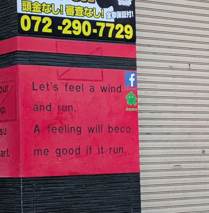 98 Hilarious Examples Of Getting Lost In Translation That People Saw In Japan (New Pics) 98 Hilarious Examples Of Getting Lost In Translation That People Saw In Japan (New Pics)