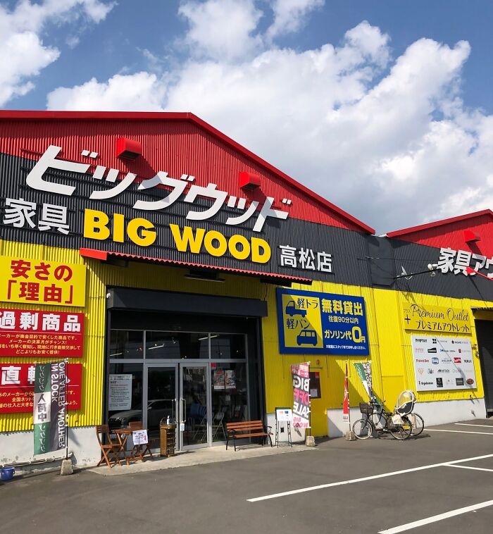 98 Hilarious Examples Of Getting Lost In Translation That People Saw In Japan (New Pics) 98 Hilarious Examples Of Getting Lost In Translation That People Saw In Japan (New Pics)