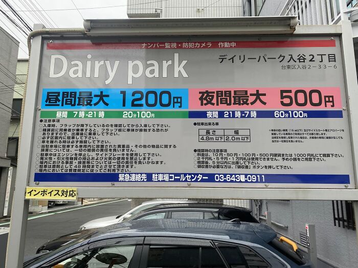 98 Hilarious Examples Of Getting Lost In Translation That People Saw In Japan (New Pics) 98 Hilarious Examples Of Getting Lost In Translation That People Saw In Japan (New Pics)