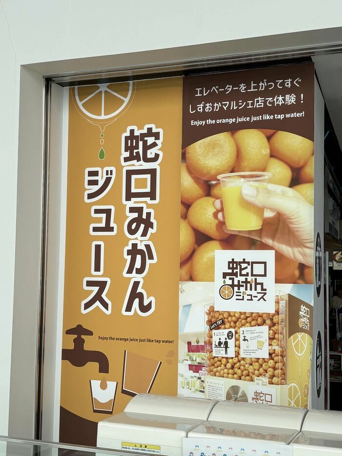 98 Hilarious Examples Of Getting Lost In Translation That People Saw In Japan (New Pics) 98 Hilarious Examples Of Getting Lost In Translation That People Saw In Japan (New Pics)