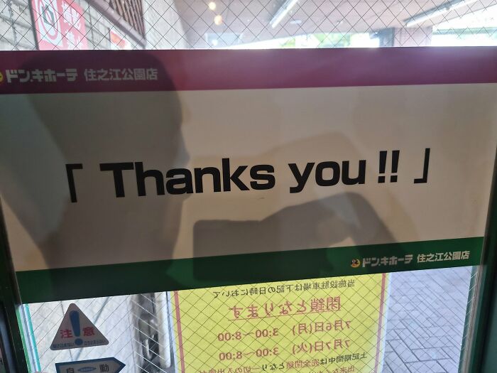 98 Hilarious Examples Of Getting Lost In Translation That People Saw In Japan (New Pics) 98 Hilarious Examples Of Getting Lost In Translation That People Saw In Japan (New Pics)