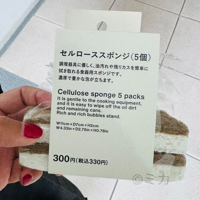 98 Hilarious Examples Of Getting Lost In Translation That People Saw In Japan (New Pics) 98 Hilarious Examples Of Getting Lost In Translation That People Saw In Japan (New Pics)