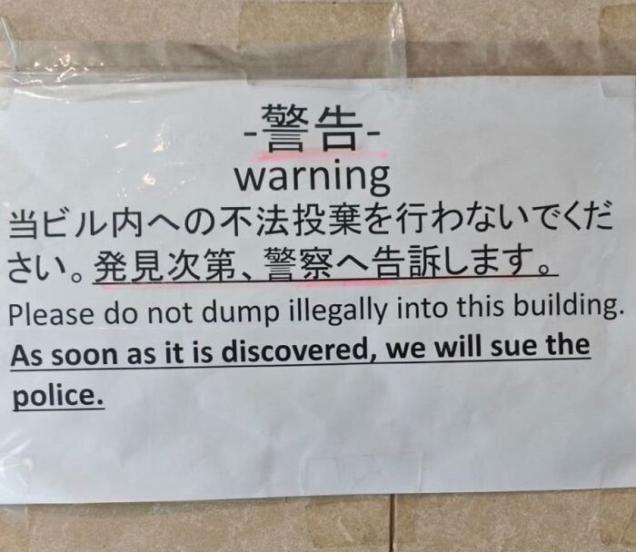 98 Hilarious Examples Of Getting Lost In Translation That People Saw In Japan (New Pics) 98 Hilarious Examples Of Getting Lost In Translation That People Saw In Japan (New Pics)