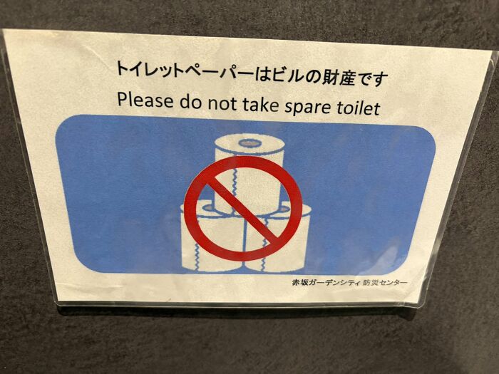 98 Hilarious Examples Of Getting Lost In Translation That People Saw In Japan (New Pics) 98 Hilarious Examples Of Getting Lost In Translation That People Saw In Japan (New Pics)