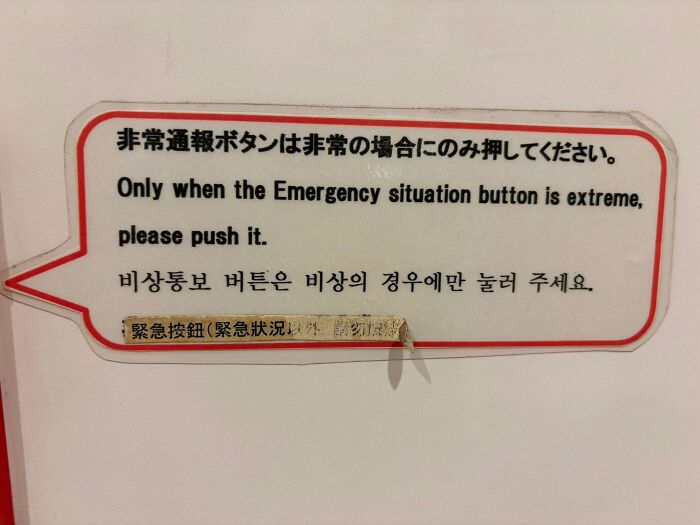 98 Hilarious Examples Of Getting Lost In Translation That People Saw In Japan (New Pics) 98 Hilarious Examples Of Getting Lost In Translation That People Saw In Japan (New Pics)