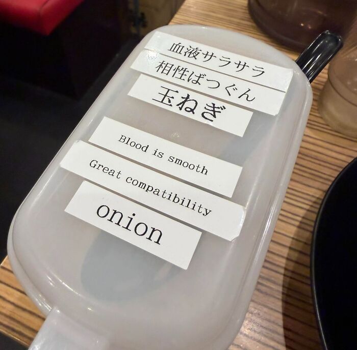 98 Hilarious Examples Of Getting Lost In Translation That People Saw In Japan (New Pics) 98 Hilarious Examples Of Getting Lost In Translation That People Saw In Japan (New Pics)