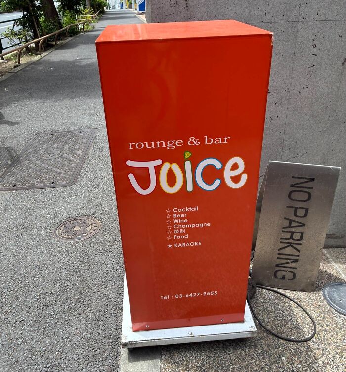 98 Hilarious Examples Of Getting Lost In Translation That People Saw In Japan (New Pics) 98 Hilarious Examples Of Getting Lost In Translation That People Saw In Japan (New Pics)