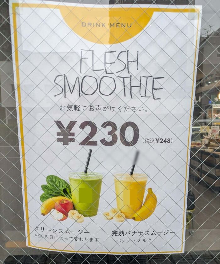 98 Hilarious Examples Of Getting Lost In Translation That People Saw In Japan (New Pics) 98 Hilarious Examples Of Getting Lost In Translation That People Saw In Japan (New Pics)