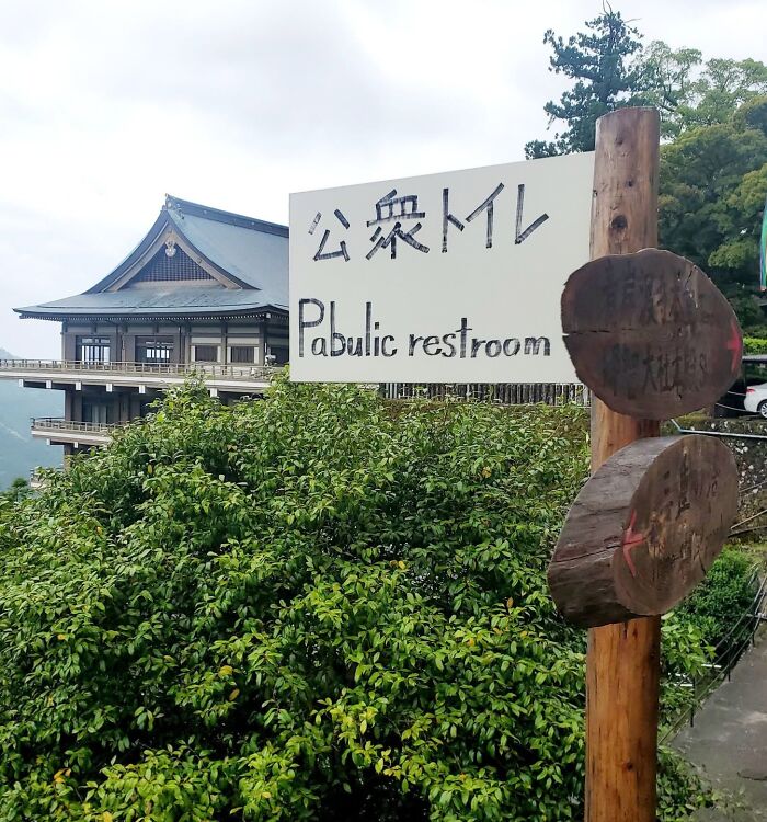 98 Hilarious Examples Of Getting Lost In Translation That People Saw In Japan (New Pics) 98 Hilarious Examples Of Getting Lost In Translation That People Saw In Japan (New Pics)