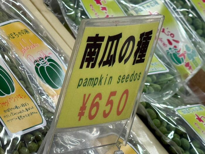 98 Hilarious Examples Of Getting Lost In Translation That People Saw In Japan (New Pics) 98 Hilarious Examples Of Getting Lost In Translation That People Saw In Japan (New Pics)
