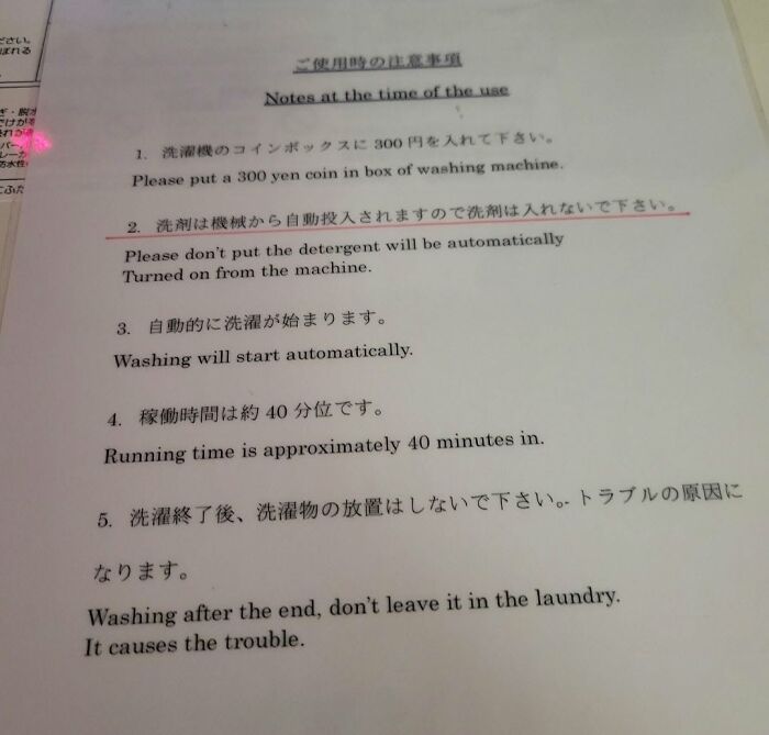 98 Hilarious Examples Of Getting Lost In Translation That People Saw In Japan (New Pics) 98 Hilarious Examples Of Getting Lost In Translation That People Saw In Japan (New Pics)
