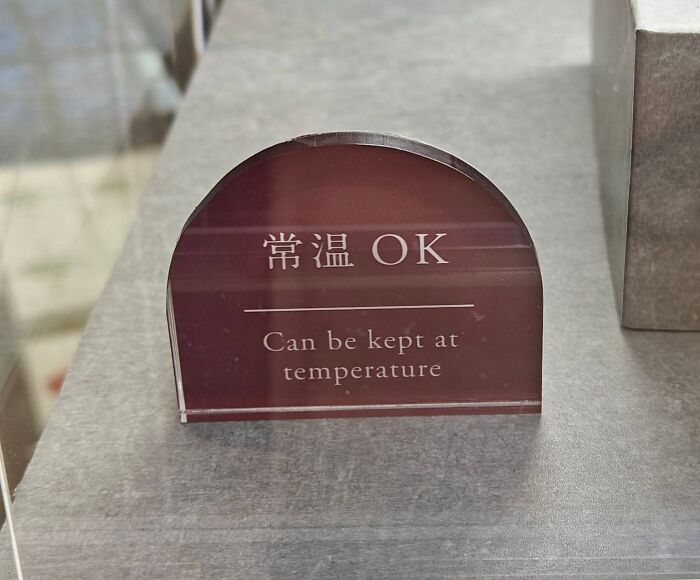 98 Hilarious Examples Of Getting Lost In Translation That People Saw In Japan (New Pics) 98 Hilarious Examples Of Getting Lost In Translation That People Saw In Japan (New Pics)