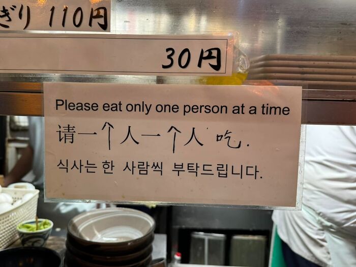 98 Hilarious Examples Of Getting Lost In Translation That People Saw In Japan (New Pics) 98 Hilarious Examples Of Getting Lost In Translation That People Saw In Japan (New Pics)