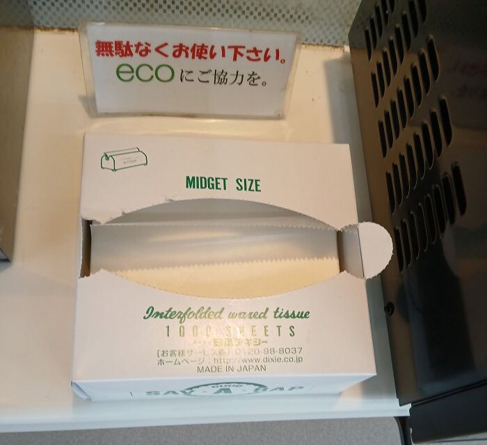 98 Hilarious Examples Of Getting Lost In Translation That People Saw In Japan (New Pics) 98 Hilarious Examples Of Getting Lost In Translation That People Saw In Japan (New Pics)