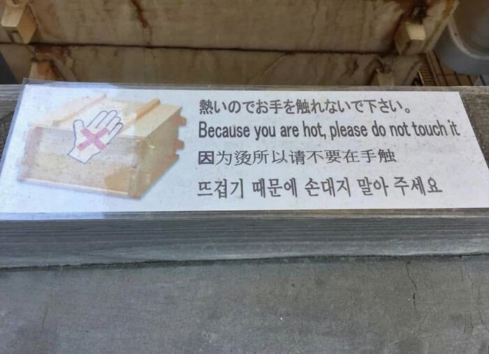 98 Hilarious Examples Of Getting Lost In Translation That People Saw In Japan (New Pics) 98 Hilarious Examples Of Getting Lost In Translation That People Saw In Japan (New Pics)