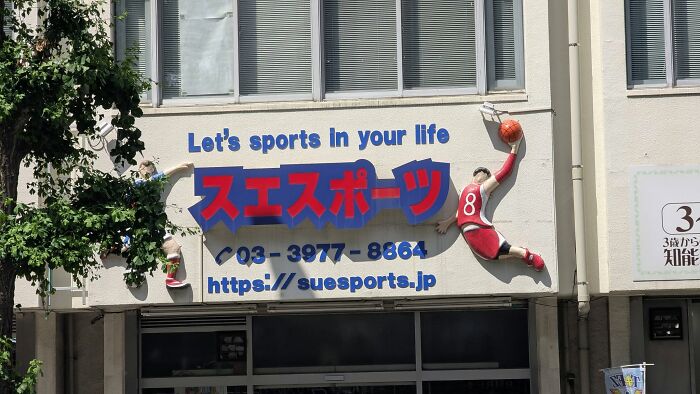 98 Hilarious Examples Of Getting Lost In Translation That People Saw In Japan (New Pics) 98 Hilarious Examples Of Getting Lost In Translation That People Saw In Japan (New Pics)