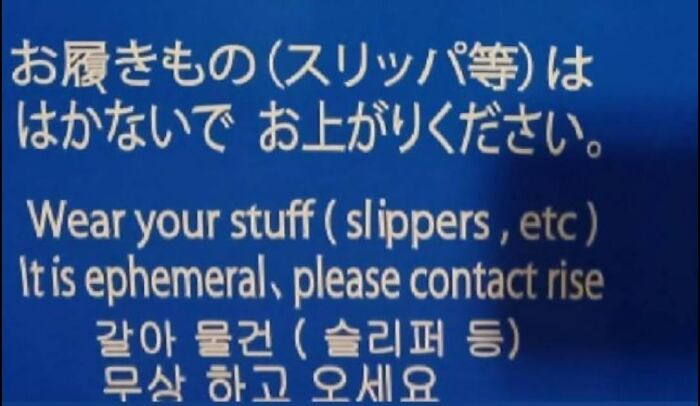 98 Hilarious Examples Of Getting Lost In Translation That People Saw In Japan (New Pics) 98 Hilarious Examples Of Getting Lost In Translation That People Saw In Japan (New Pics)