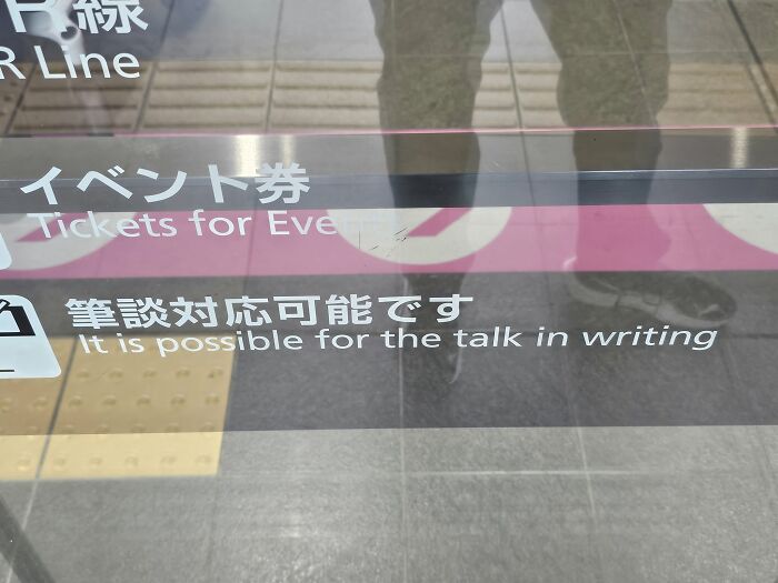 98 Hilarious Examples Of Getting Lost In Translation That People Saw In Japan (New Pics) 98 Hilarious Examples Of Getting Lost In Translation That People Saw In Japan (New Pics)