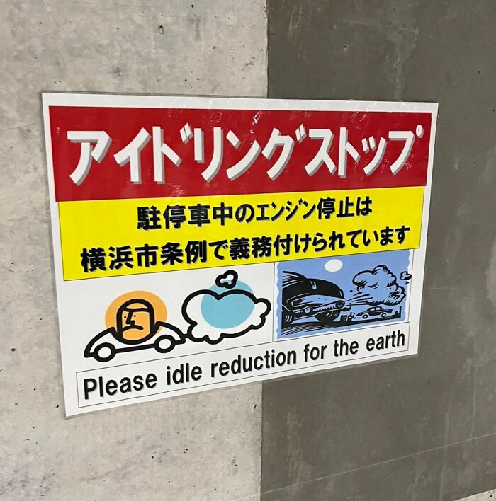 98 Hilarious Examples Of Getting Lost In Translation That People Saw In Japan (New Pics) 98 Hilarious Examples Of Getting Lost In Translation That People Saw In Japan (New Pics)