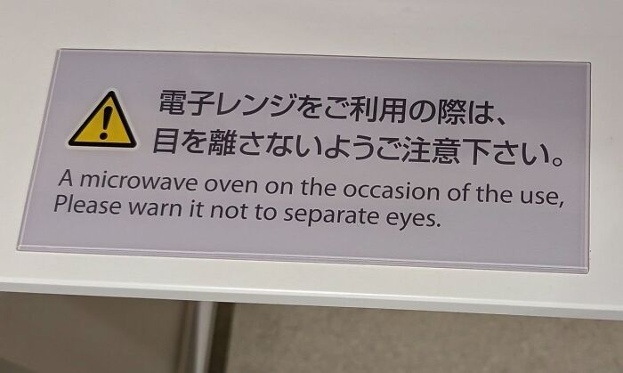98 Hilarious Examples Of Getting Lost In Translation That People Saw In Japan (New Pics) 98 Hilarious Examples Of Getting Lost In Translation That People Saw In Japan (New Pics)