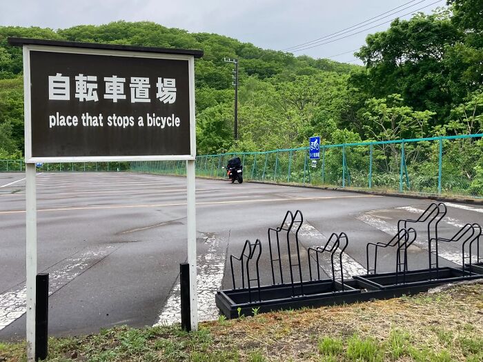 98 Hilarious Examples Of Getting Lost In Translation That People Saw In Japan (New Pics) 98 Hilarious Examples Of Getting Lost In Translation That People Saw In Japan (New Pics)
